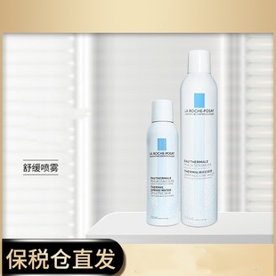 保税仓发货 法国理肤泉喷雾150ml 300ml舒缓补水大喷换季