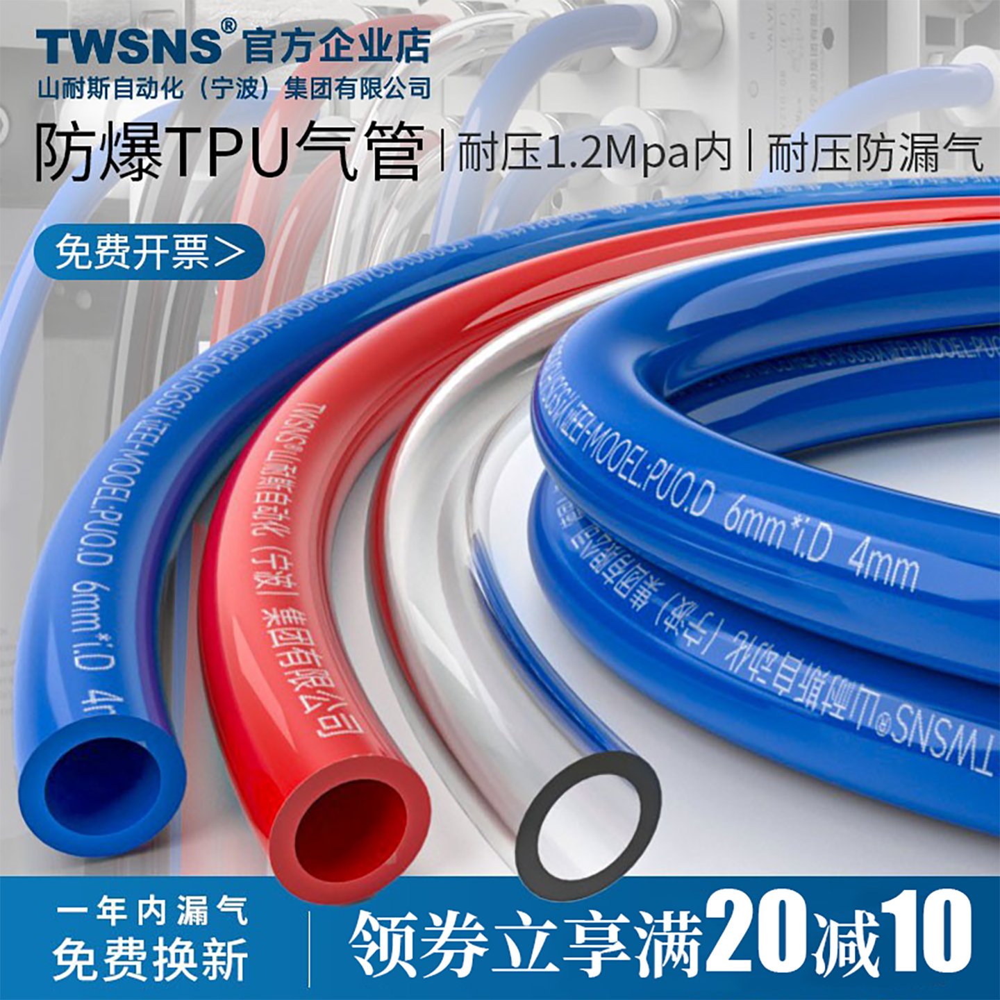 气动软管防爆防漏高压透明