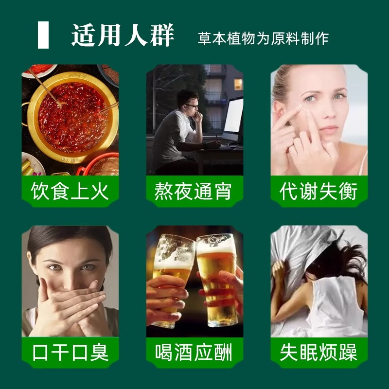 。广东凉茶清热解毒中草药料包煲煮工地工厂商用降火茶二十四味凉