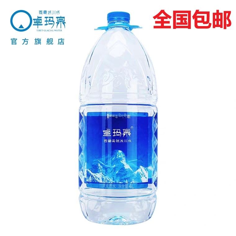 卓玛泉西藏家庭婴儿天然矿泉水