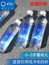 包邮 24整箱小瓶饮用水全国 卓玛泉西藏冰川天然矿泉水500ml