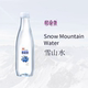 西藏冰川矿泉水格桑泉500ml 整箱高原饮用水 24瓶水钻石版