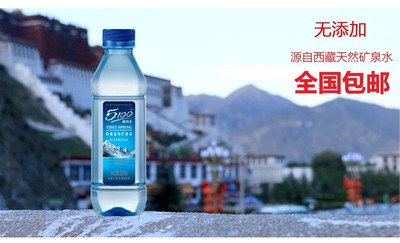 5100瓶装小分子新鲜日期矿泉水