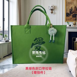 新款拉链手提包女士手提袋手拎包大容量带拉链毛毡购物袋可定制