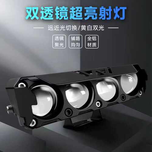 雾灯前杠辅助改装LED车顶照辉途