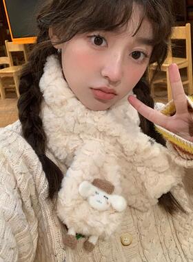 小羊围脖女秋冬季保暖毛绒绒围巾加厚可爱少女心小清新款脖套韩版