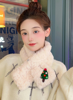 圣诞围巾女秋冬韩版百搭毛绒围脖新年礼物甜美厚保暖学生脖套醒狮