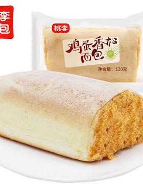 【桃李面包】鸡蛋香松包600g 夹心手撕网红小零食营养早餐糕点心