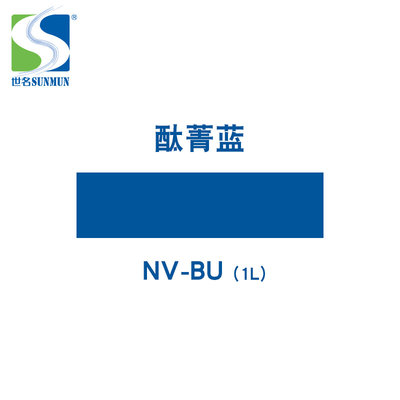 世名环保色水性浆内外墙涂料NV机用硅藻泥色浆涂染料乳胶漆调色剂