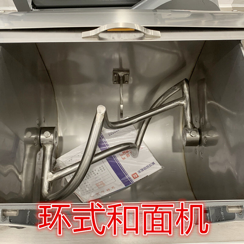 哈尔滨冰城和面机商用 冰城系列压面机 面条机活面机拌馅机拌粉机