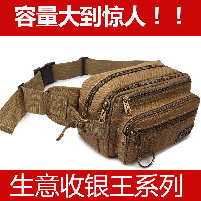 做生意腰包耐磨大容量2020新款
