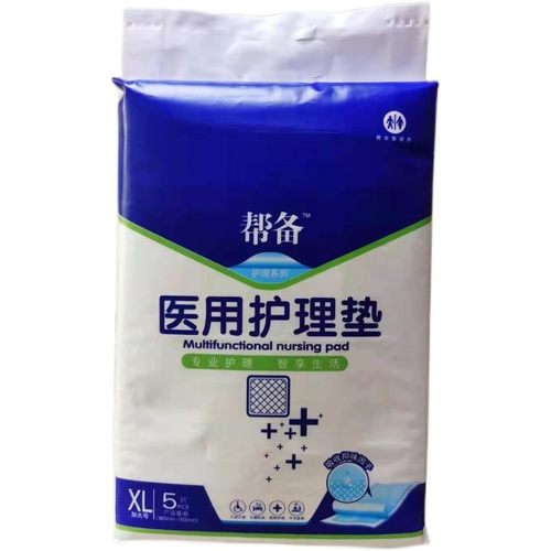 帮备医用成人护理垫/老人护理垫/孕产妇护理垫男女5片800*1500