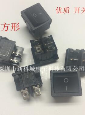 环保 KC05 6A/12A 250V 正方形 长24宽21MM 4脚 2档翘板 船型开关