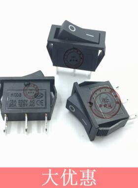 船型开关 扁形KCD3 长30 宽14MM 黑色 3脚2档 16A/250V 20A125V