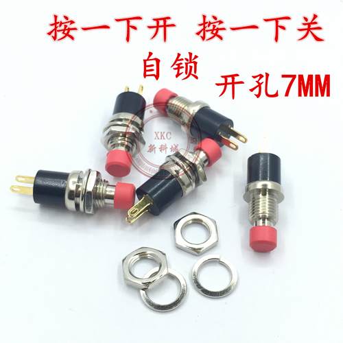 微型圆形带锁镀金按钮开关
