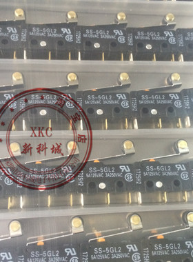 原装 欧姆龙 微动开关 限位开关 SS-5GL2 5A125VAC 3A250VAC 3脚