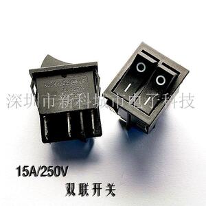 双联6脚船型开关 电源翘板开关KCD8 长31MM 宽25MM KCD2 15A/250V