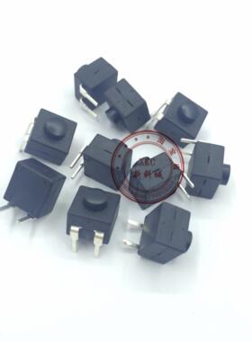 超小自锁开关 2脚 一开一关 宽8.5 长8.5 高8.5MM 按键 按钮 带锁