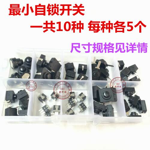 一共10样 每种5个
