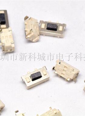 微信收款机 长6.7MM 轻触开关 贴片2脚 侧按微动开关按钮按键开关