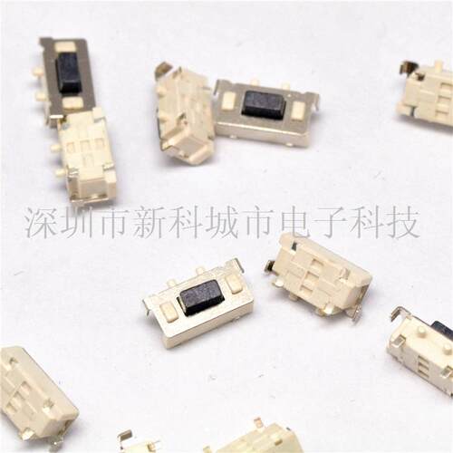 微信收款机 长6.7MM 轻触开关 贴片2脚 侧按微动开关按钮按键开关