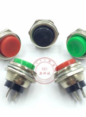 复位 喇叭3A125V电源 按键按钮 金属开关16MM 2脚 红色 黑色 绿色