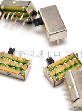 环保|SK23D07VG3 侧脚 带支架 拔动开关 8脚3档 柄高3MM