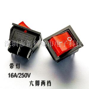 大型船型开关KCD2 KCD4 长31MM 宽25MM红色 6脚2档 带灯 16A/250V