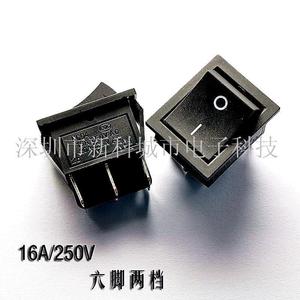 大型船型开关KCD2 KCD4 长31MM 宽25MM 黑色 6脚2档 16A/250V