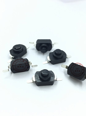 超小型自锁开关小按钮2脚黑色 DIY小开关按键贴片 耐高温 1A30v