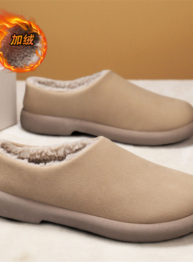 勃肯鞋男冬季加绒加厚保暖一脚蹬防滑软底包头拖鞋大码棉鞋46外穿