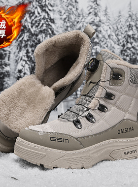 户外雪地靴男冬季加绒加厚保暖防寒高帮马丁靴棉鞋运动休闲大码靴