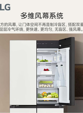 LG F554GTWB7B 507L十字四门可嵌入式家用电冰箱智能变频 凝脂白