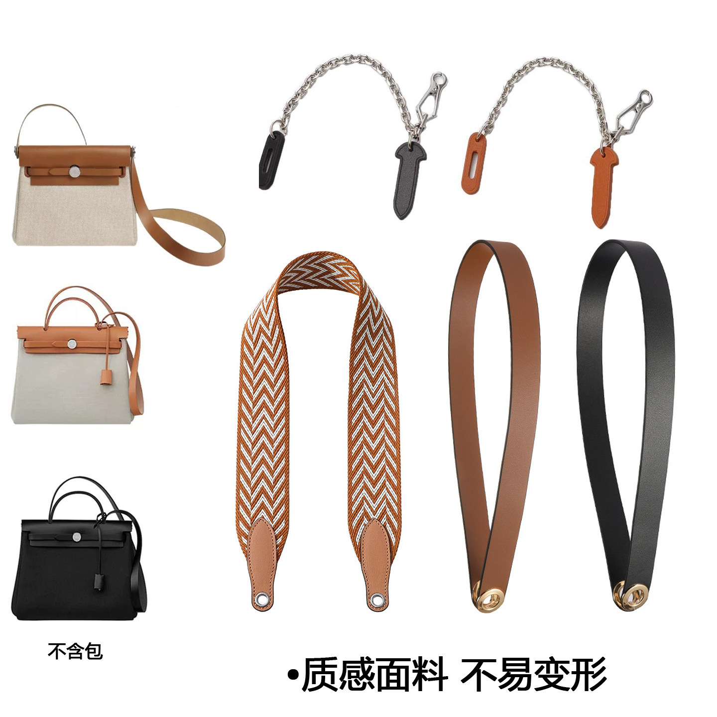 适用mini herbag皮插销背包带子替换宽肩带单肩斜挎帆布织带31 39