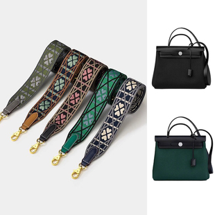 凯莉herbag肩带女包改造帆布包带配件包包替换宽肩带单肩斜挎带