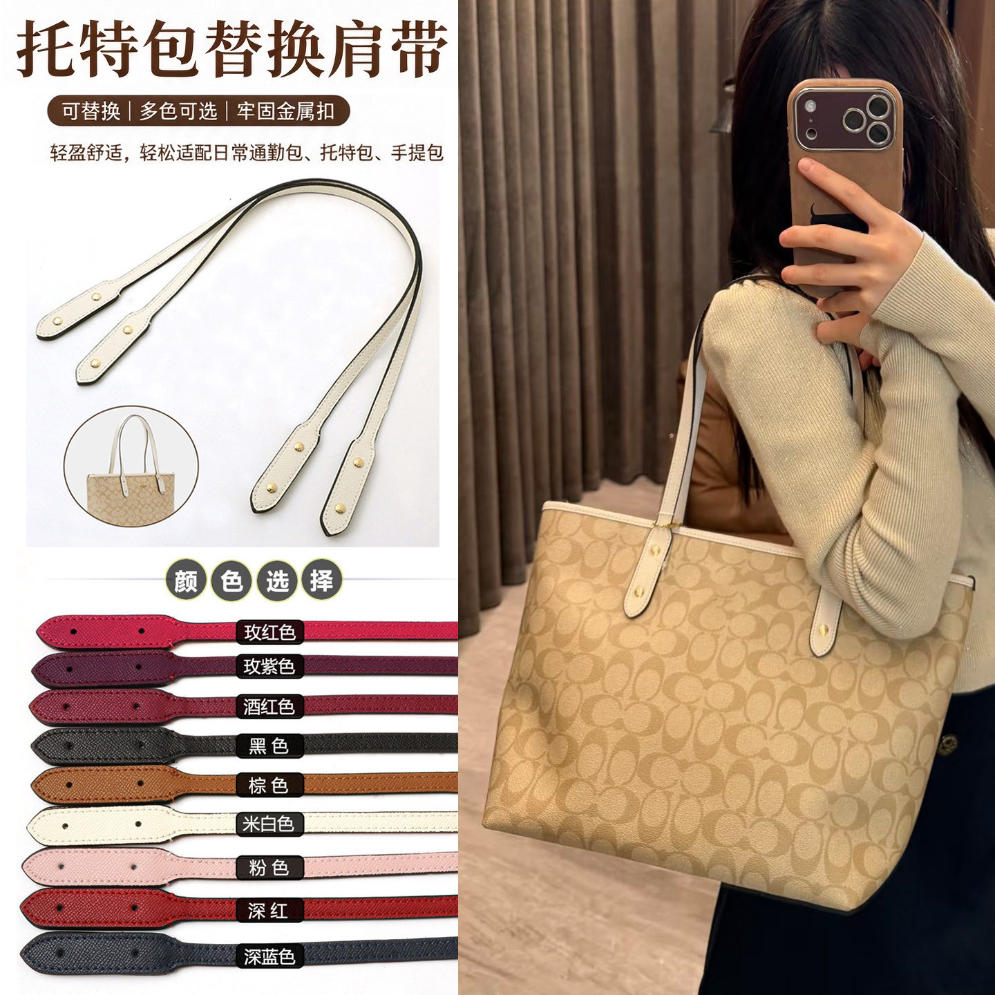 托特包包替换肩带手提带牛皮包带