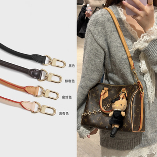 适用lv speedy25棋盘格肩带单肩腋下托特包替换包带肩带包包配件