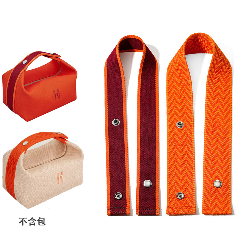 包带适用于爱马仕饭盒包改造肩带