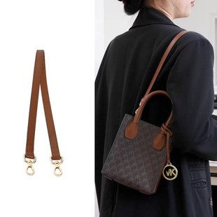 适用于MK琴谱包mini肩带真皮包带腋下包带包包改造配件内胆袋潮流