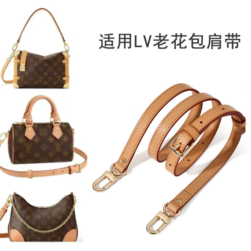 适用于lv女包替换包带斜挎带可调节包带牛皮肩带背包带子替换配件