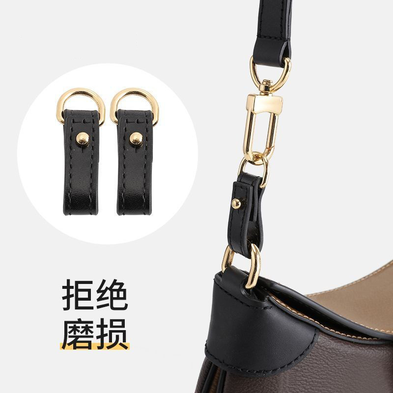 适用于lv托特包包包防磨损扣五金保护圈肩带包包配件包包改造扣潮