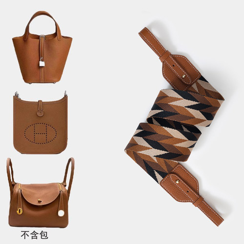 包带适用于爱马仕包包改造肩带