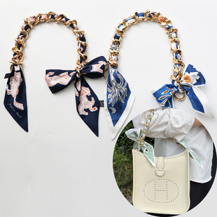 包包手提丝巾链条包带手拎托特包短肩带包链挂饰适用于伊芙琳包包