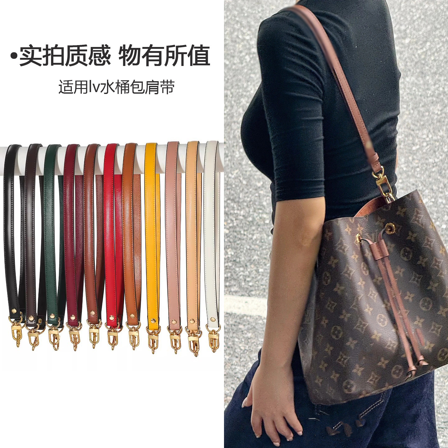 适用LV水桶包真皮斜挎替换肩带