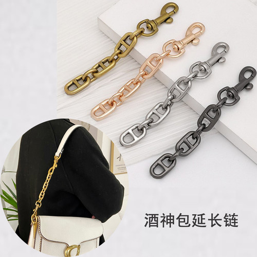 适用于蔻驰酒神包tabby包包延长链包带加长神器腋下包带包链挂饰