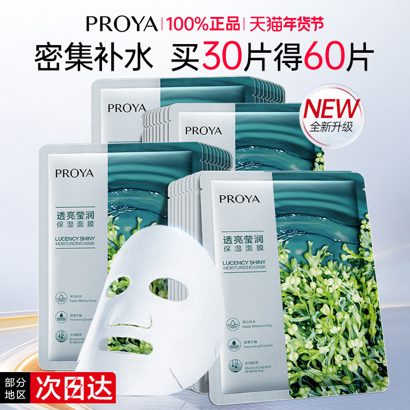 ��������ĤŮ��ˮ��ʪ����ë����Ʒ�����Źٷ��콢�����ƽ��ѧ�� 49Ԫ