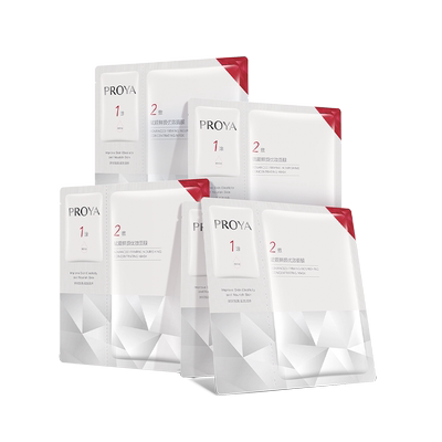 【买10片发19片】红宝石面膜3.0