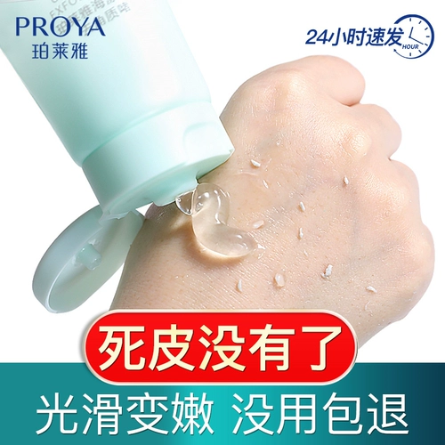 Отшелушивающий гель для лица, мусс, мужской крем, очищение пор