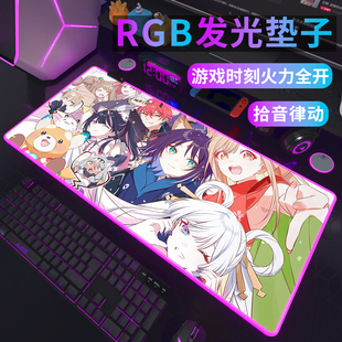 超时空辉夜姬RGB超大发光鼠标垫月见八千代游戏动漫二次元电竞垫