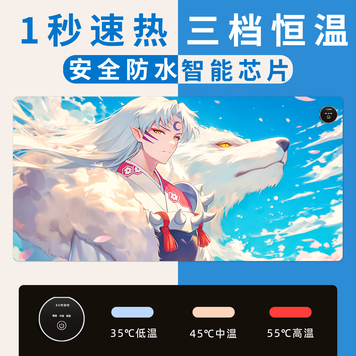 动漫加热鼠标垫超大电发热男神二次元暖桌垫定制暖手保暖冬天办公